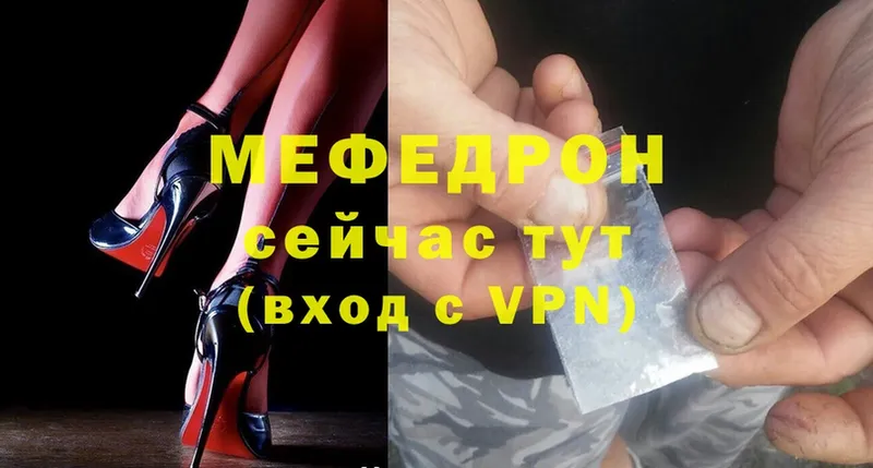 ссылка на мегу ТОР  Болохово  Меф mephedrone 